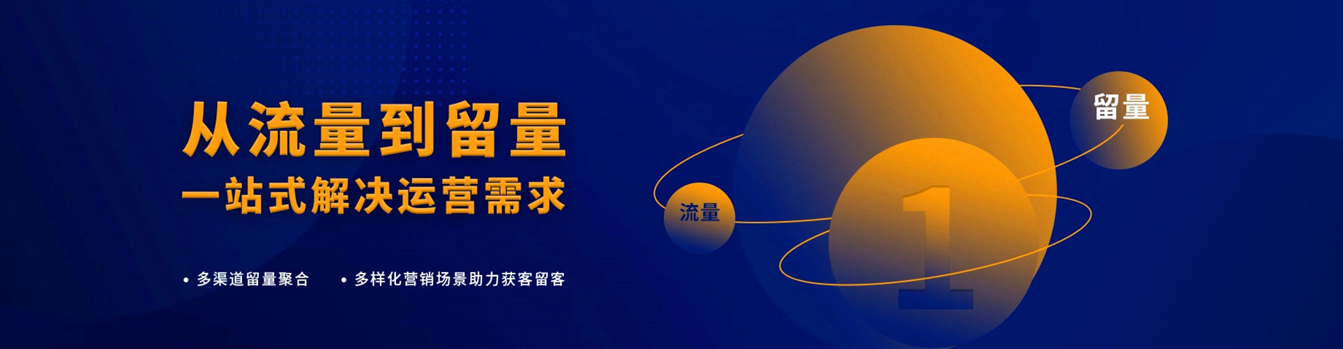 永和竞价排名