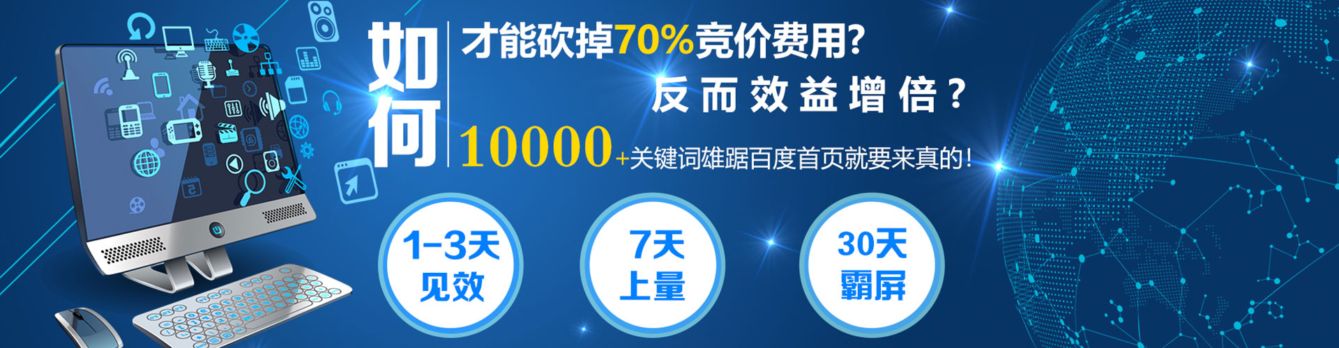 永和百度充值返点