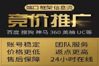百度竞价托管助力企业实现业绩倍增